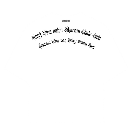 Khalsa Raj Sports Tee - White