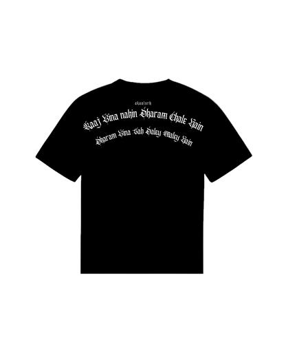 Khalsa Raaj Sports Tee - Black